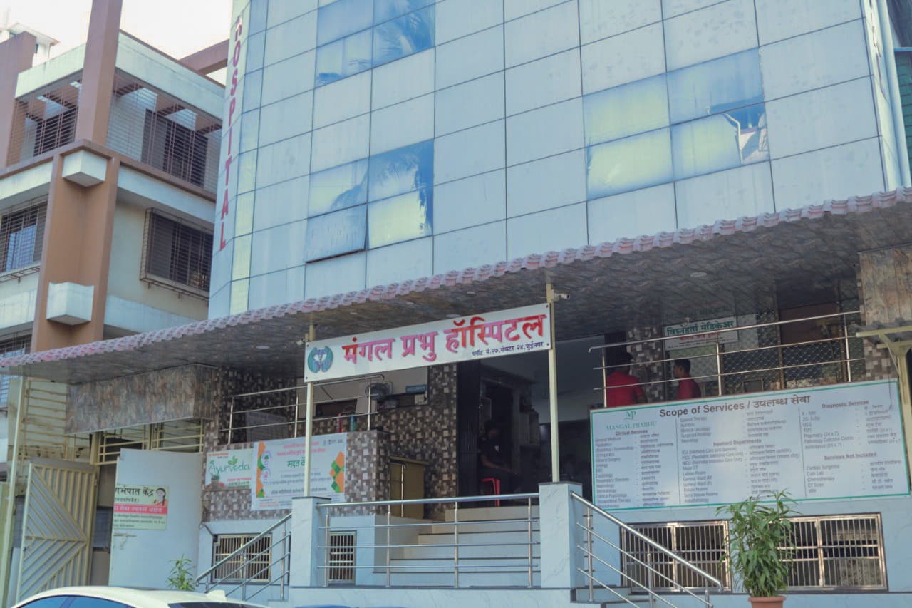 multispeciality hospital in navi mumbai