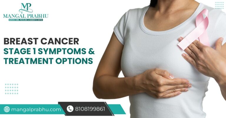 Breast Cancer Stage 1 Symptoms & Treatment Options